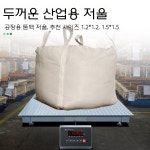 바론중량 톤백저울 농업용 가축 무게 측정 농가형 전자 축산용 돼지 체중계 1톤 1.5m : 글로벌온유