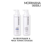 바이요미 X 머리마나 아나젠 오리지날샴푸 액티브 리커버리 트리트먼트 : 바이요미 by.YOMI
