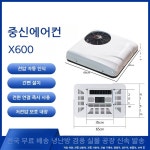 무시동에어컨 화물차 에어컨 캠핑카 카라반 대형트럭 24v : 업소 산업 용품 배송전문