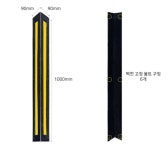 고무 코너 보호대 모서리 보호대 주차장 아파트 벽면 코너가드 : 대안세이프티