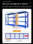 카센터 타이어 진열대 공구 보관대 정비소 철제 랙 정리대 프레임 카센타 선반 : 유즈셀컴