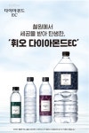 휘오 다이아몬드 EC 생수 300ml 40개 (박스포장) : JS-종합유통
