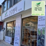 자연산 벌나무 엑기스 약100mlx30포+3포 산청목 심마니약초직접채취추출가공 20년내공 강원도 내면 운두령 : 계방산기슭더농부팜건강센터