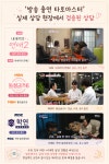 타로잘보는옆집언니 비대면 타로상담 1시간 힐링 디테일 : THE타로잘보는옆집언니