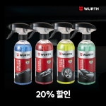 뷔르트 카케어 4종 세트 셀프 세차 용품 실내 휠 유리 세정제 크리닝 차 손세차 : 뷔르트 공식몰