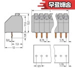 와이프라임컴퍼니1052 | 50pcs WAGO 250 102/103/104/105 250 107 단일 핀 PCB 터미널 블록 3.5mm : 포피플코리아