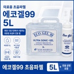 병원용 초음파젤 에코겔99 5리터 대용량 초음파겔 승원메디칼 1개입 : 테라코프