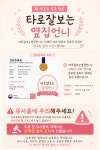 타로잘보는옆집언니 비대면 타로상담 1시간 힐링 디테일 : THE타로잘보는옆집언니