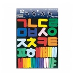 청양서점문구교재센타 | 청양토이 교육교재 교육자료 (문자) - 한글 (소) : 문구랑만들기랑