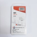 삼천리자전거해남총판 | [한국자전거총판] [삼천리] SPT-110 휴대용 패치 : 한국자전거총판