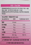 한미 진 프로바이오틱스 : No.1 건식마켓