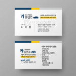 04 명함제작 인쇄 디자인 출력 자동차 회사 카매니저 : 브이컴 애드