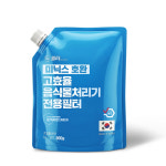 [호환] 필터포유 미닉스 음식물처리기 필터 더 플렌더 탈취 활성탄 고품질 악취제거 800g : 필터포유공식몰