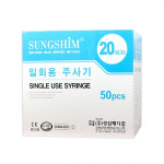 성심 일회용주사기 20cc 23G 25mm (1인치) 50EA : 디엔솔루션