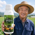 팜한농 콤비플러스 500ml 4개 수용성 관주용 비료 영양 생육 원예 채소 과수 : 팜한농진주대리점