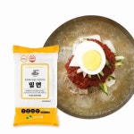 부산 밀면 사리 10인분 2kg / 냉면육수 막국수 밀면 메밀 함흥 쫄면 물회 : 티마트