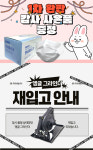 MODE 디스크그라인더 스탠드  S0622-1 (홈터치) : 홈 터치