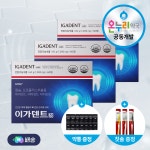 [온누리약국 잇몸 칫솔 증정]이가덴트 정 치아 뼈 건강 플라보노이드 칼슘 60정, 3개 : 온누리Store