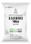 정미소김씨 친환경 무농약 삼광쌀 10kg(2025년산 햅쌀) : 정미소김씨