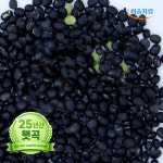 국산 100% 서리태(속청) 5kg 서리태 2025년산 단콩 검은콩 까만콩 : 이슬처럼