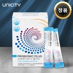 유니시티 프로바이오닉 플러스 유산균 30포 (장 건강 온가족) + 건조기시트 gift : 건강든든스토어