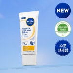 1+1 니베어 선케어 바디 선크림 대용량 90ml 스포츠 자외선차단제 : 쇼피나라