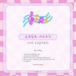음악워크지 음표쉼표 네모로직 피아노학원 수업자료 : 플랜트뮤직