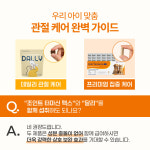 강아지 관절 영양제 터마신 메이드인랩 조인트터마신, 36캡슐, 1개 : 메이드인랩