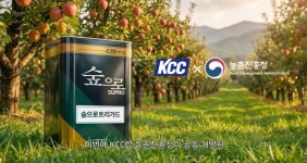 KCC 숲으로 트리가드 동해방지 해충 자외선 사과나무 과수전용 수성 페인트 3.78L 백색 : 더페인트몰