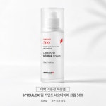 카인드보습학원 | 스피큘엑스 딥카인드 네오다이아 크림500 50ml 데일리 필링 보습 진정 미백 기능성 크림 : 웰리스업