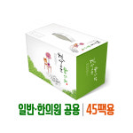 한의원 한약박스 햇살고운 한약파우치 포장 택배박스(50장) : 한의라이프