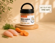 퍼피초아 국내산 닭가슴살 강아지 토핑 파우더 70g : 퍼피초아