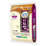 푸드앤픽 25년산 햅쌀 임금님표 이천쌀 농협쌀 10kg, 1개 : 푸드앤픽