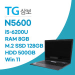 삼보 TG N5600 / i5-6200U / RAM 8GB / M.2 SSD 128GB / HDD 500GB / Win11 : 컴윈 컴퓨터 사회적기업