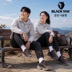 비와이엔블랙야크군산나운점 | 블랙야크 남여공용 고어텍스 방수 트레킹화 워킹화 작업화 경량등산화 CC : 블랙야크 군산나운점