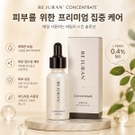 (리뉴얼)리쥬란힐러 리쥬란 컨센트레이트 30ml 화장품 c-PDRN 앰플 1개 : 라온코스메디컬