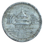 5-631 / 중국주화- 중화민국30년 (1941년) 1각 : 카우리