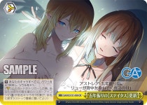 GA문고 GA12/S131-030 CR [바이스슈발츠] : TCG노리노리