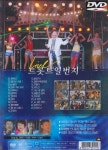 DVD 트롯트 일번지 23곡 동영상 트로트 노래 어우동 품바 댄스 쭉쭉빵빵 언니들의 섹시한 : 클럽몰