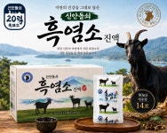 신안돌쇠 흑염소 진액 2주분 효녀 효자 90ml 14포 1박스 믿을 수 있는 진한 염소즙 : 신안돌쇠