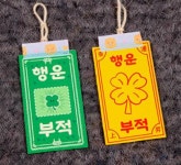 네잎클로버스티커 행운부적 선물 꽃 럭키 다이어리 꾸미기 네일아트 : 루마스토