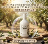 오일막크림 . 네이처 샤워 : 드림뷰티TS 네일비트