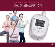 닥터레이디 전문 요실금의료기 부흥메디칼 MK-000A Dr.Lady : 케어링마켓