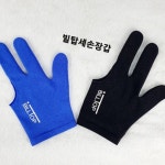 당구장갑 빌탑 당구장 장갑(10개입) : 니즈 빌리어즈
