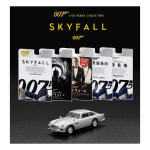 MINI GT 913E 에스턴마틴 DB5 스카이폴 64스케일 다이캐스트 007 미니지티 : 미니카샵