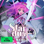 (PC 스팀) 스타더스트 별과 마녀 STARDUST Wish of Witch : 인벤게임즈