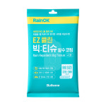 [3개 교차선택] 불스원 레인OK EZ클린 세차티슈 유리세정 유막제거 김서림방지 발수코팅 : Bullsone공식몰