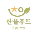 찬율푸드 돌산 갓장아찌 절임 업소용 10kg(원산지:베트남) : 찬율푸드
