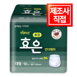 효은 성인용기저귀 언더웨어 대형 80x125cm, 10개입, 4개 : 카네이션몰