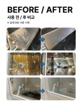 M6 엠식스 제빙기 청소세척제 (석회 묵은때 스케일 물때 제거) 1000ml 전문가용 : 클린아이스